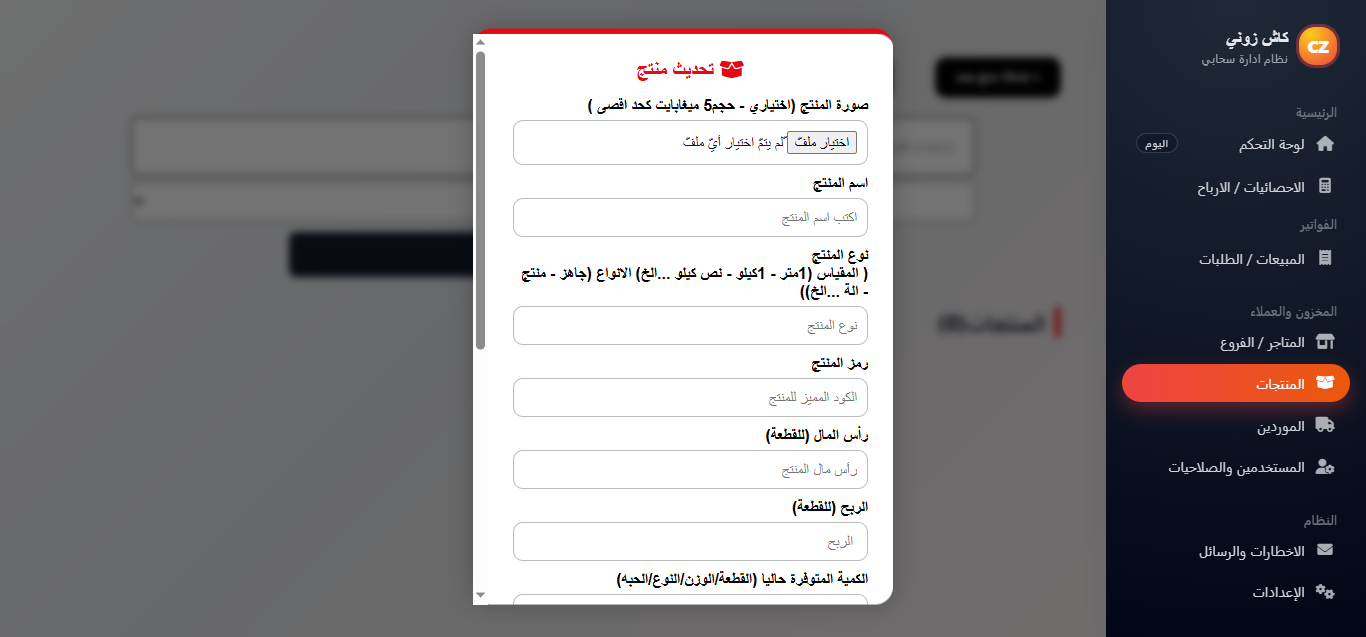 التسويق الرقمي